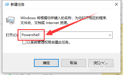 Win10打开设置提示ms-settings:display怎么办