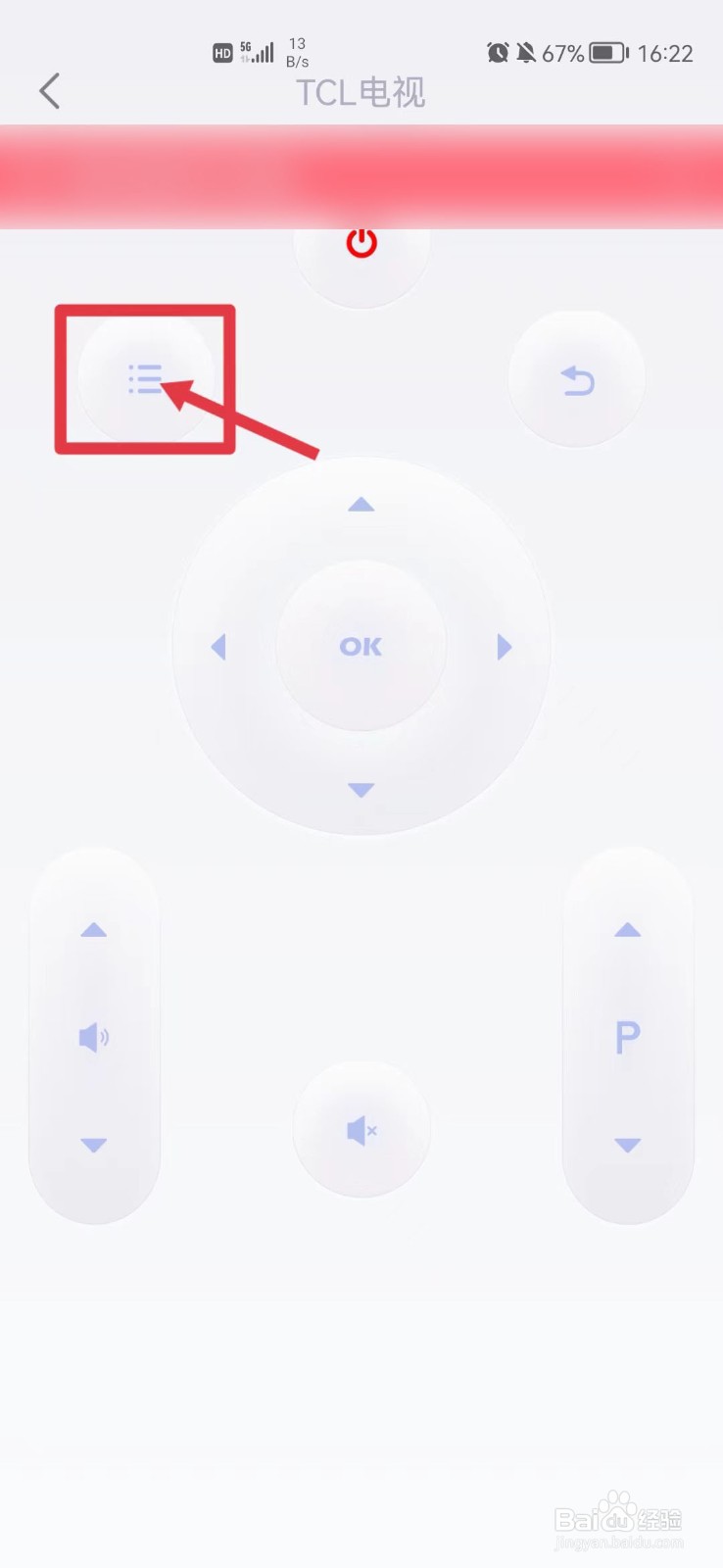 tcl老版本电视怎么连接wifi