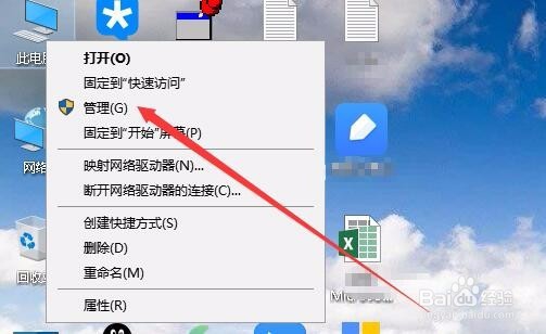 笔记本怎么样查CPU是几核的 如何看CPU几个核心