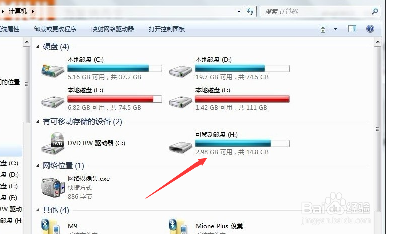 小米手机如何连接电脑