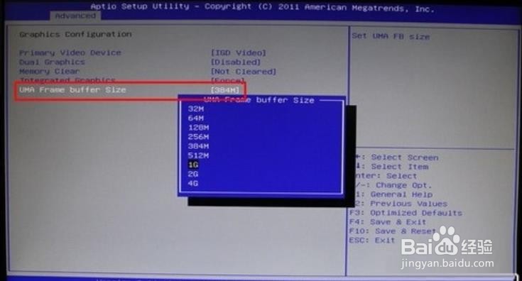 双卡交火怎么设置