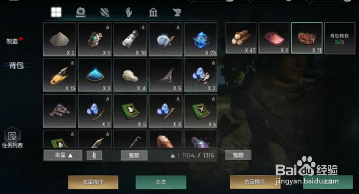 黑暗与光明手游搬砖攻略