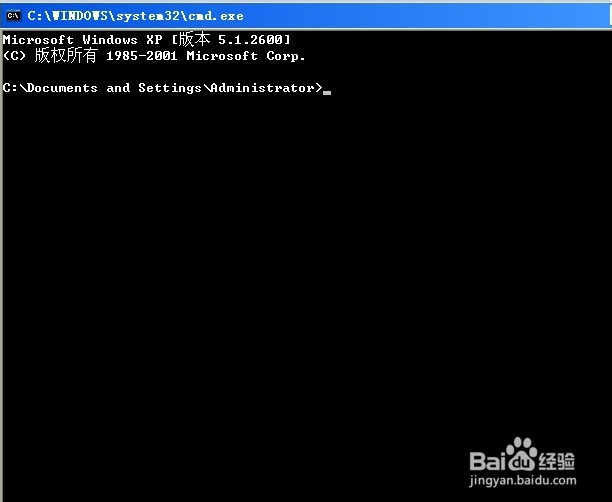 如何改变dos命令行中文本显示的颜色?