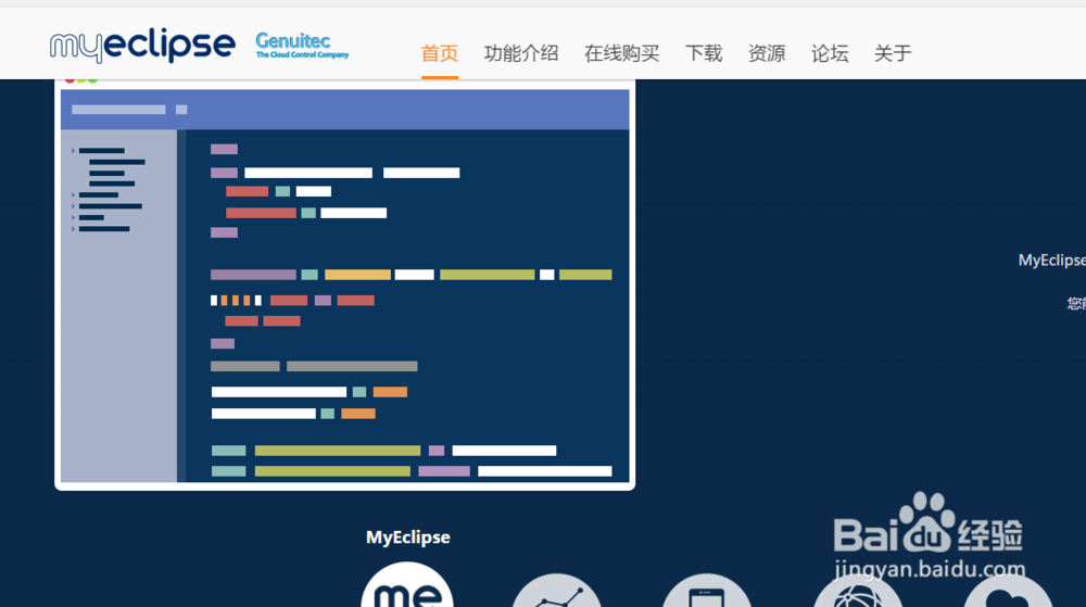 Java常用开发工具有哪些