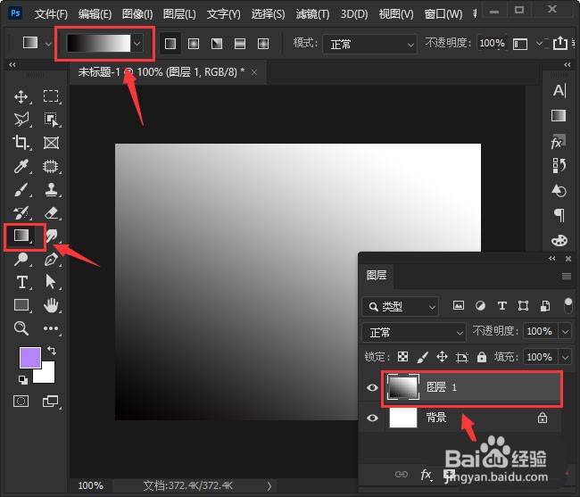 ps方形马赛克图形怎么制作