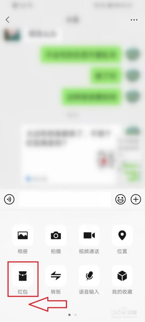 微信拜年红包怎么发9.99