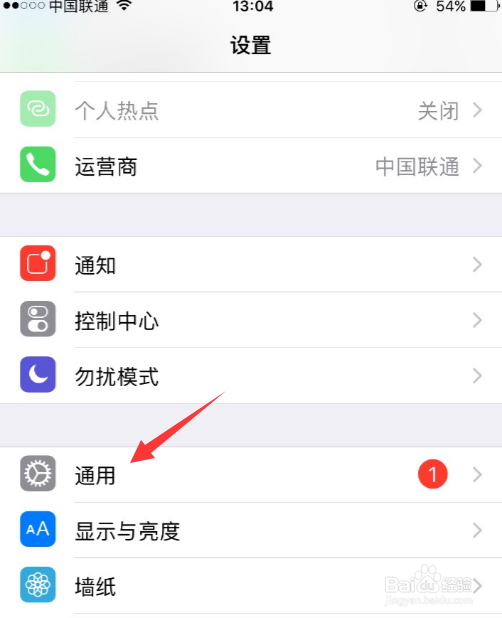 苹果手机小圆点在哪里怎么打开