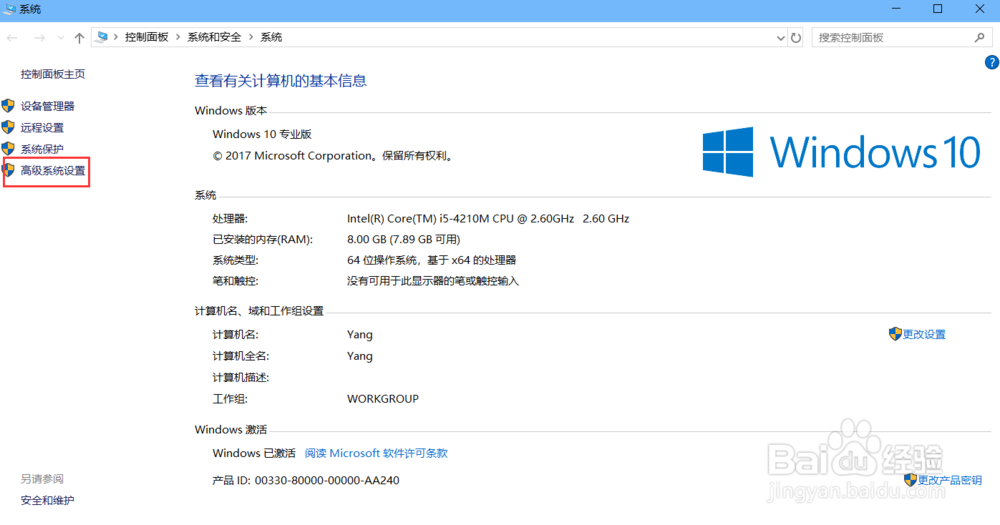 怎么让windows 10显示缩略图而不是图标？