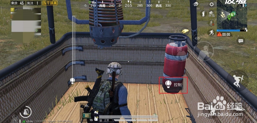 吃鸡游戏(和平精英)怎么乘坐热气球？