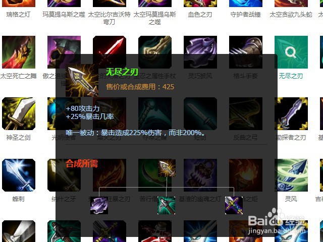 LOL无极剑圣打野技巧解析