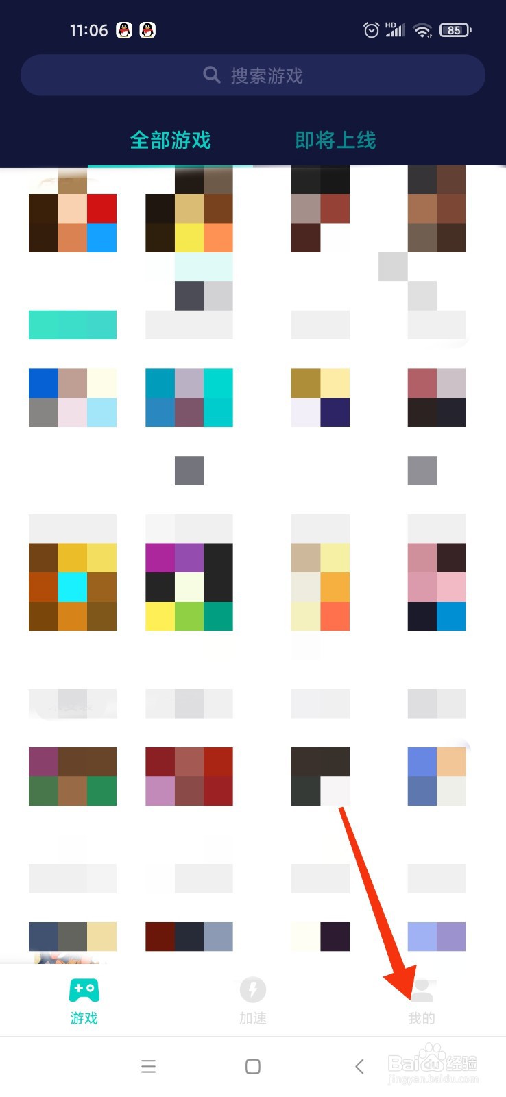 uu加速器怎么登录谷歌账号