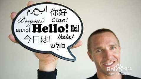 怎样快乐的学外语