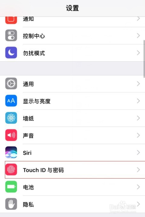 iPhone 指纹锁屏功能设置方法