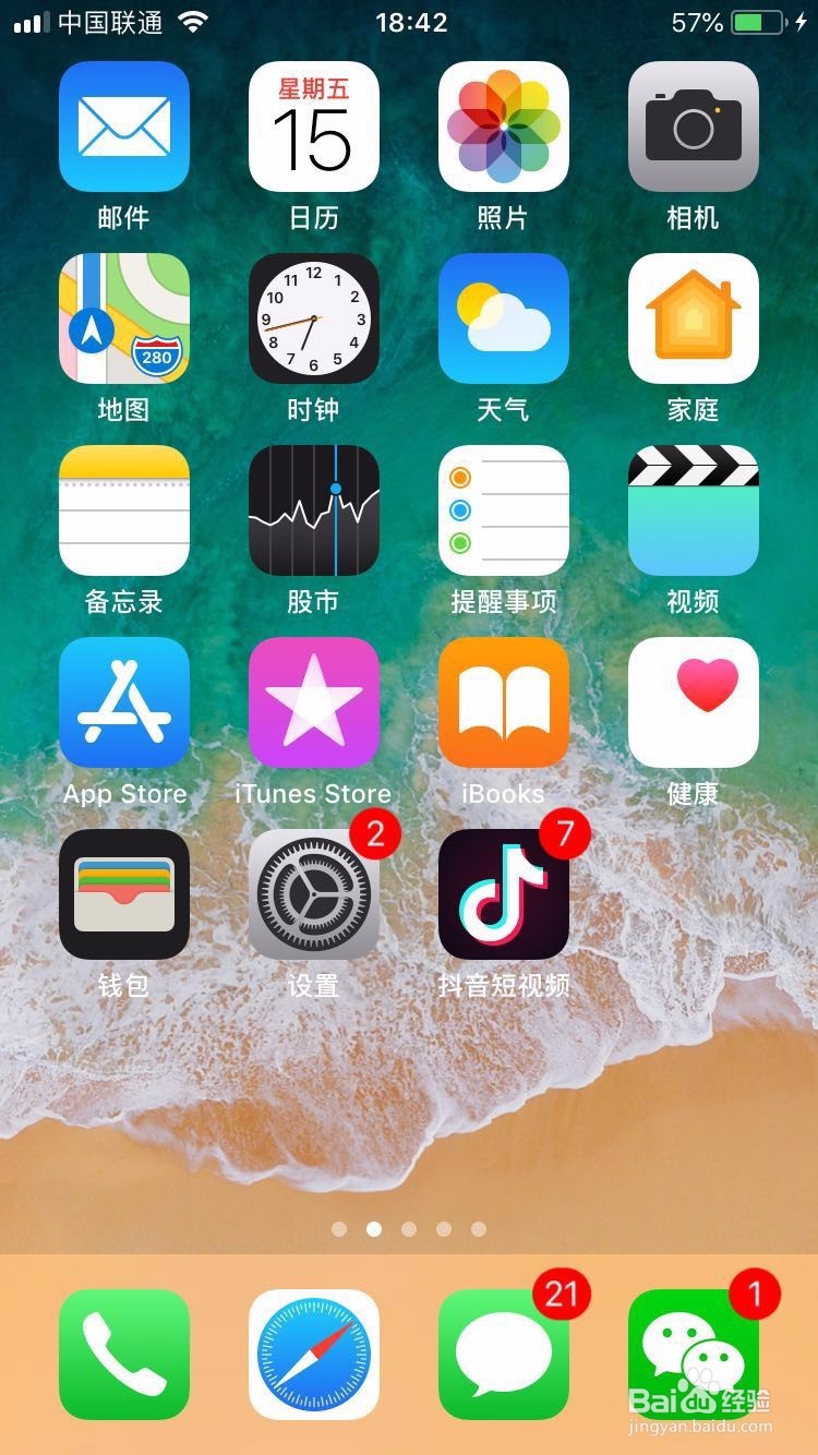 iPhone出现蓝色框框解决教程