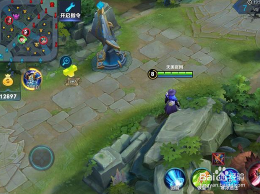 王者荣耀怎么快速换装