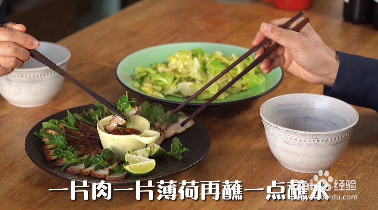 薄荷卤肉怎么做