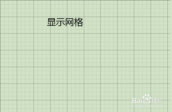 PS单行选框工具