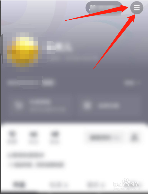 抖音怎么延长收货时间