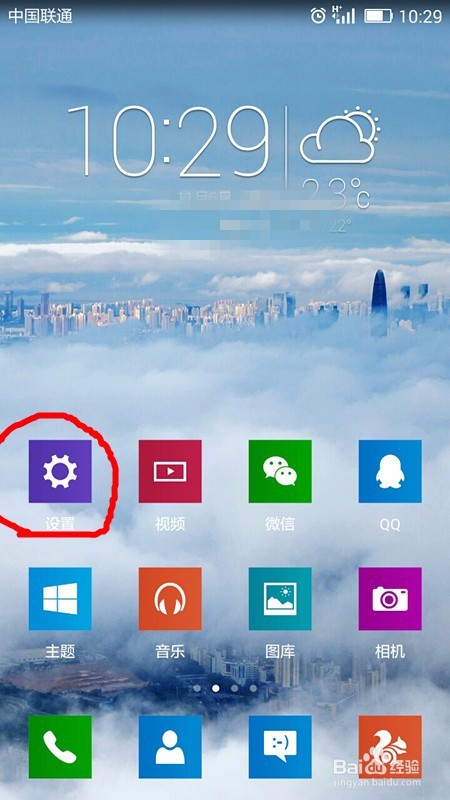 手机上怎么修改WiFi热点的名称和密码