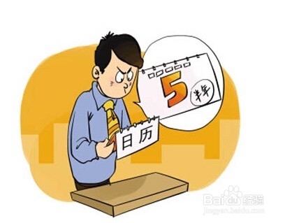 签劳动合同注意事项