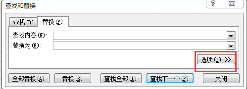 excel 2010如何对替换进行有格式和条件的设定