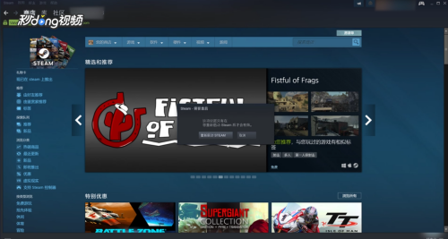 怎么找到steam截图-百度经验