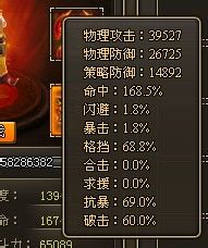 微微玩龙将110后天赋石分配心得