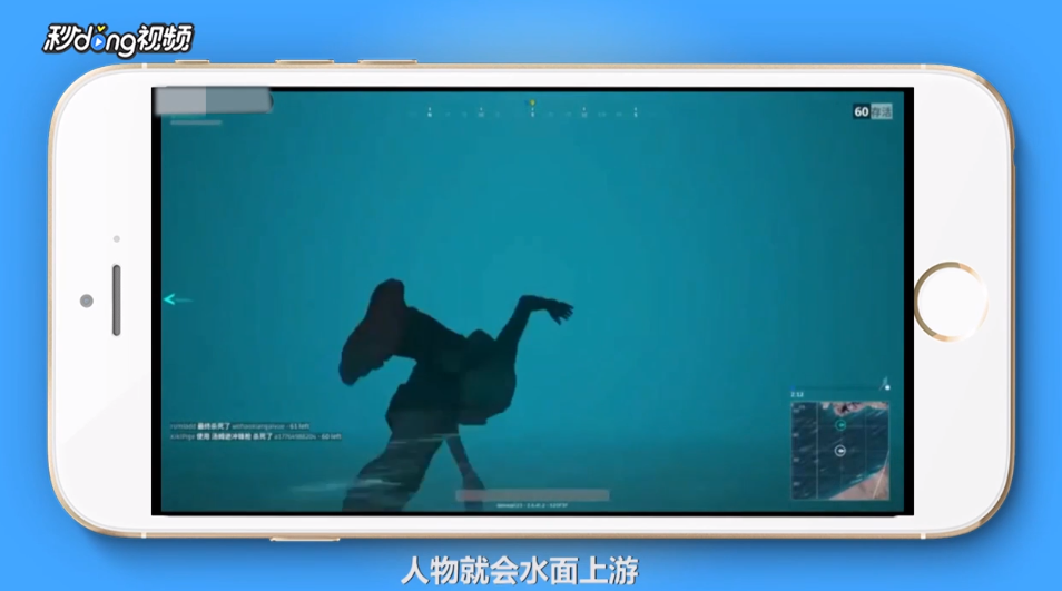 绝地求生怎么游泳快