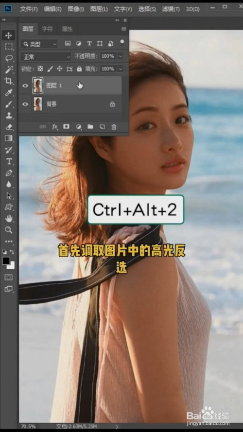 ps中如何提亮照片?