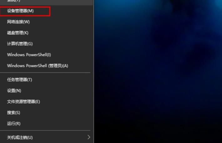 怎么禁用笔记本键盘