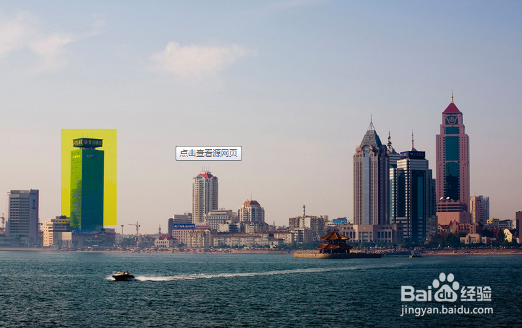 怎样截高清图的两大方法