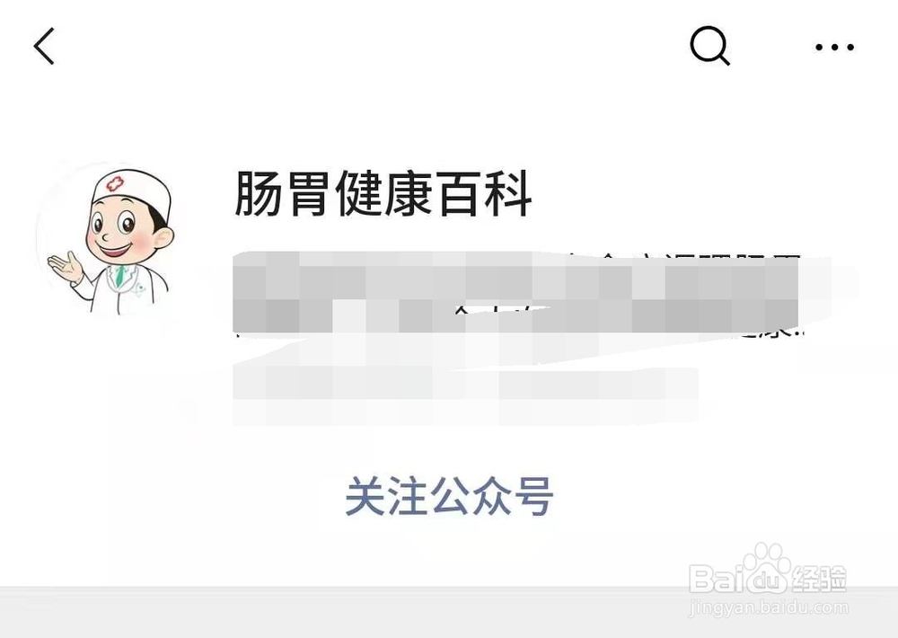 微信中国加油、武汉加油头像如何设置