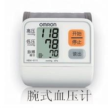 血压计哪种要更精确一些？