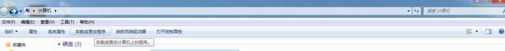 在计算机上卸载和更改程序的几种方法