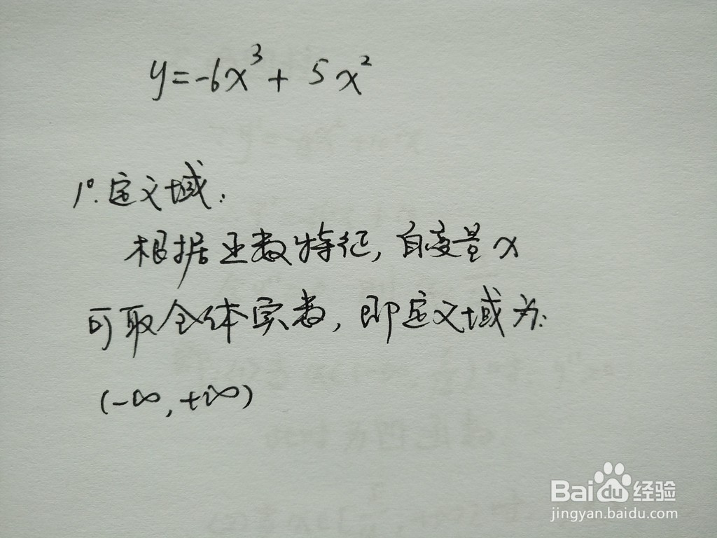 三次函数y=-6x^3+5x^2的单调性凸凹性问题