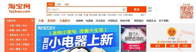 快速网络赚钱的诀窍