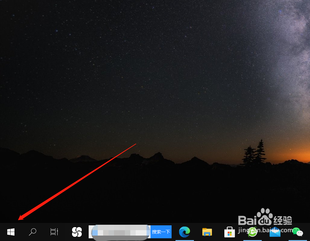 WIN10怎么设置outlook为默认邮箱