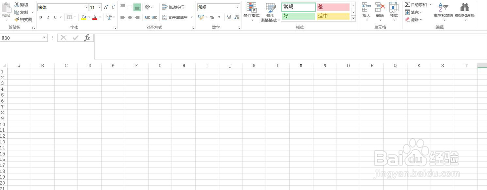 Office Excel如何显示文字拼音