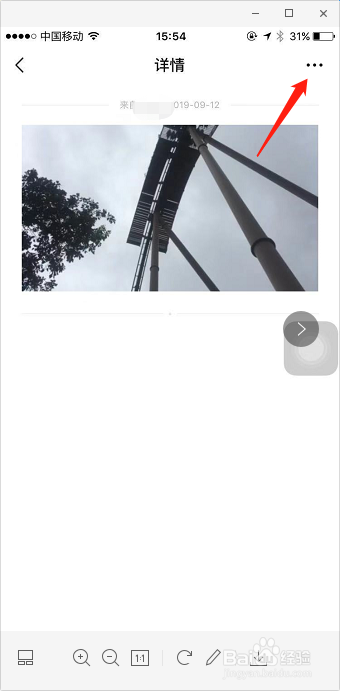 如何在微信朋友圈发长视频?