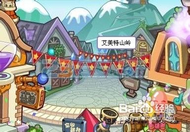 洛克王国怎么赚钱最快