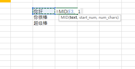 Excel如何使用Mid函数公式，mid函数如何使用？