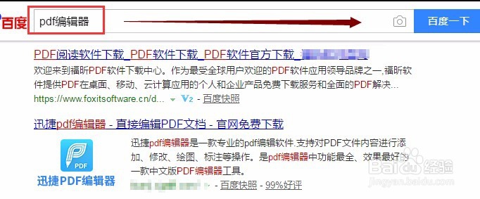 怎么删除pdf中的图片