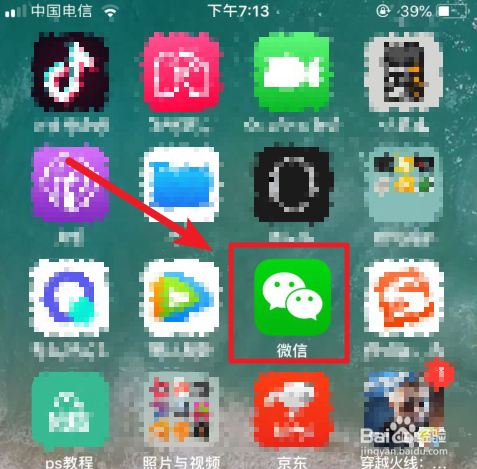 微信朋友圈怎么发布不带照片的纯文字信息