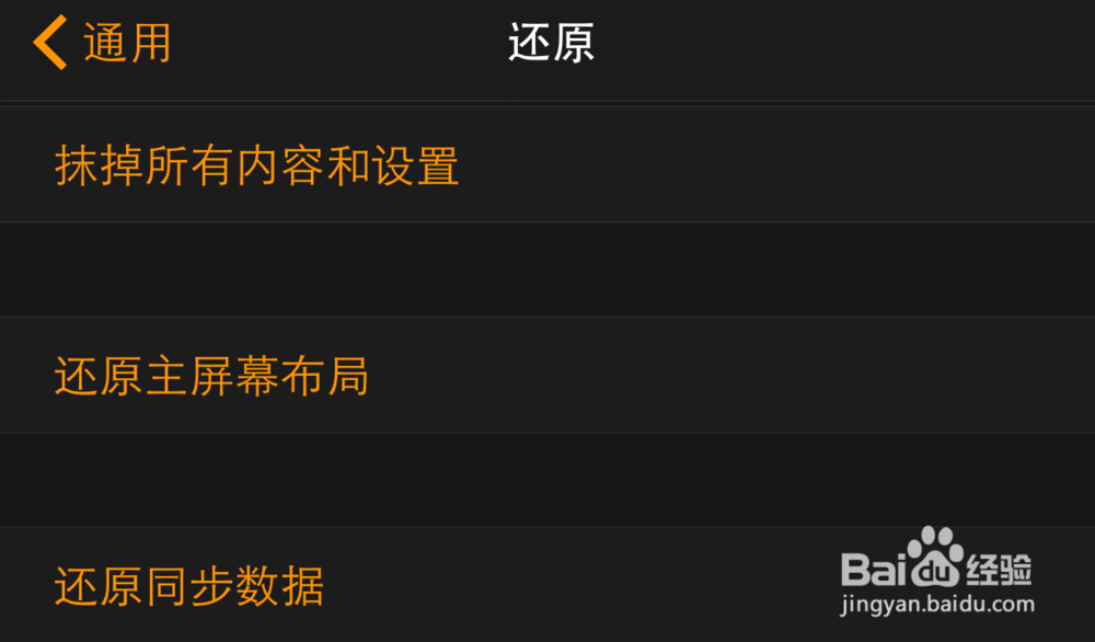 苹果手表Apple Watch电池充不满电怎么办？