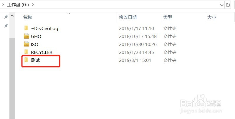 u盘怎么恢复删掉的文件