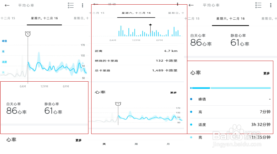 一份诺基亚 Steel HR智能表的“极简”使用指南