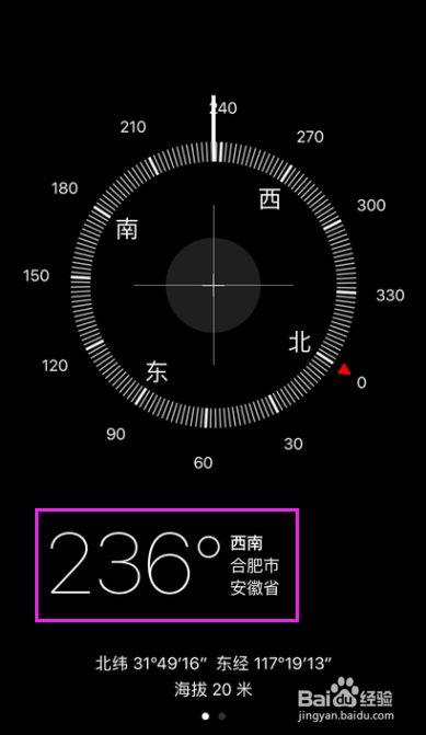 iPhone 6窍门:测量物体的角度坡度