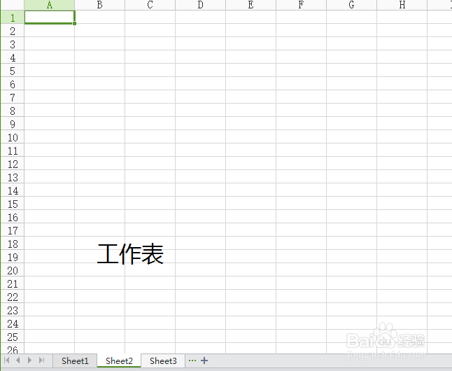 怎么查看一个工作簿 里的 两个工作表