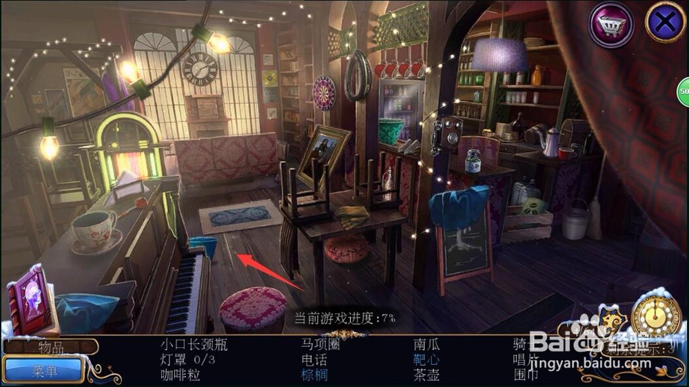 密室逃脱21梦行者咖啡馆如何找到所有物品