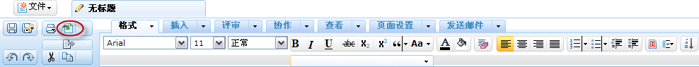 打开高版本文档，处处有招